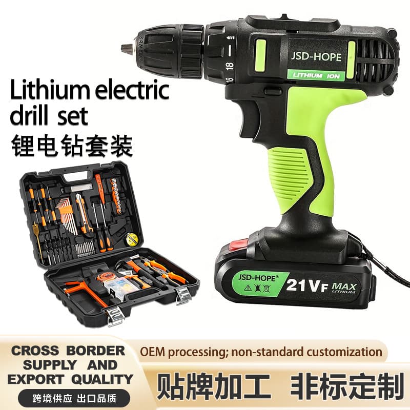Cordless Drill to Household Hand Drill Rechargeable Tool Lithium Battery Electric Drill Multi-Function Impact Pistol Drill Electric Screwdriver