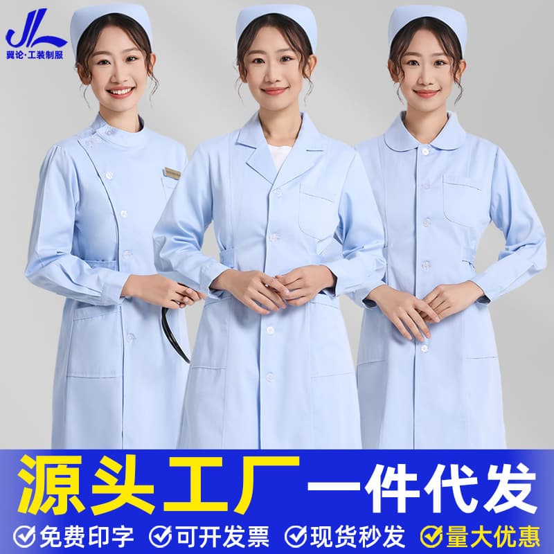 Nurse Uniform Long Sleeve Women's Thickened Doll Collar White Coat Short Sleeve Set Two-Piece Workwear Blue Hospital Uniform