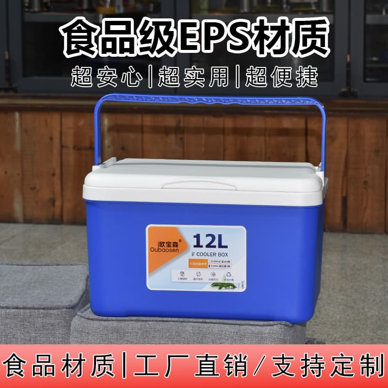 Blue Outdoor Insulated Ice Box, Commercial Ice Bucket, Stall Ice Cooler, Insulated Container, Small Cooler