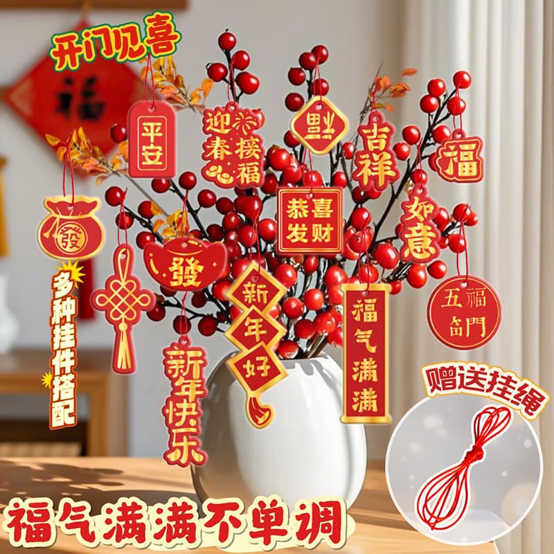 Year of the Horse New Year Hanging Decoration Atmosphere Arrangement Supplies 2026 Chinese New Year Tree Potted Bonsai Small Red Lantern Hanging Ornament Indoor
