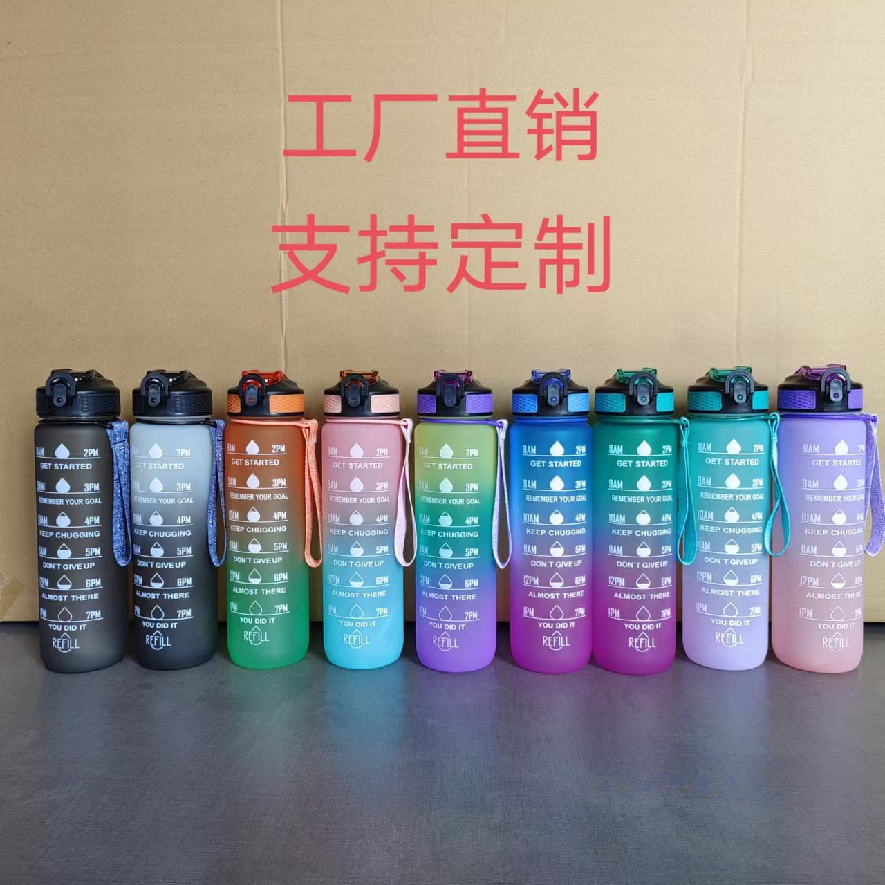 Amazon Best Seller Gradient Color Space Cup Large Capacity Outdoor Sports Water Bottle with Markings Plastic Straw Cup