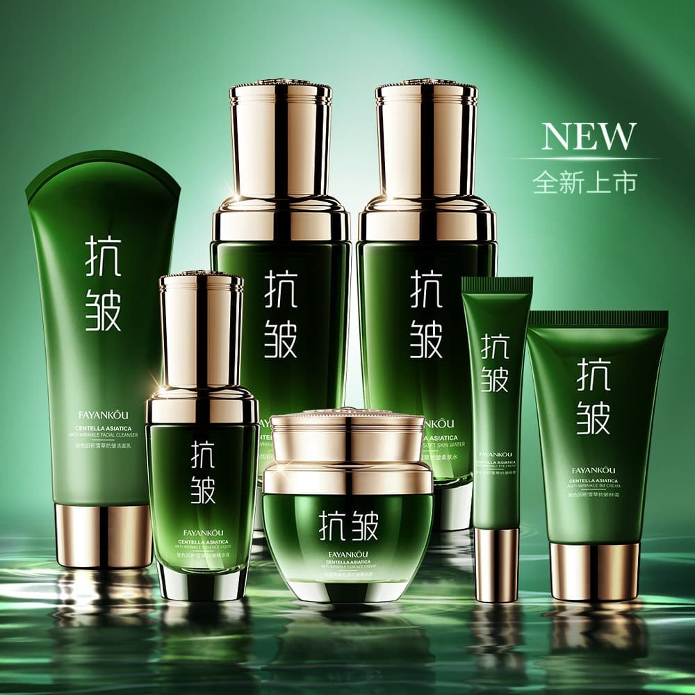 Fayanko Pro-Xylane Centella Anti-Wrinkle 7-Piece Skincare Set, Hydrating Moisturizing Nourishing, Wholesale Skincare Kit