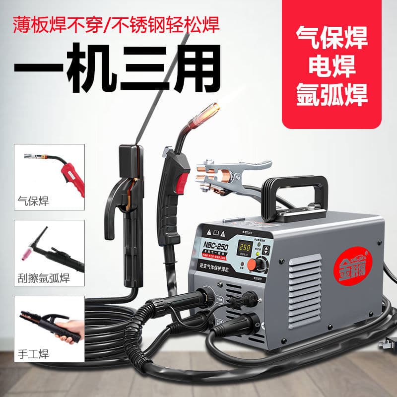 Gasless MIG Welder, Integrated Welding Machine 220V Full Set, Carbon Dioxide Imported Welding, High Power, Cross-border