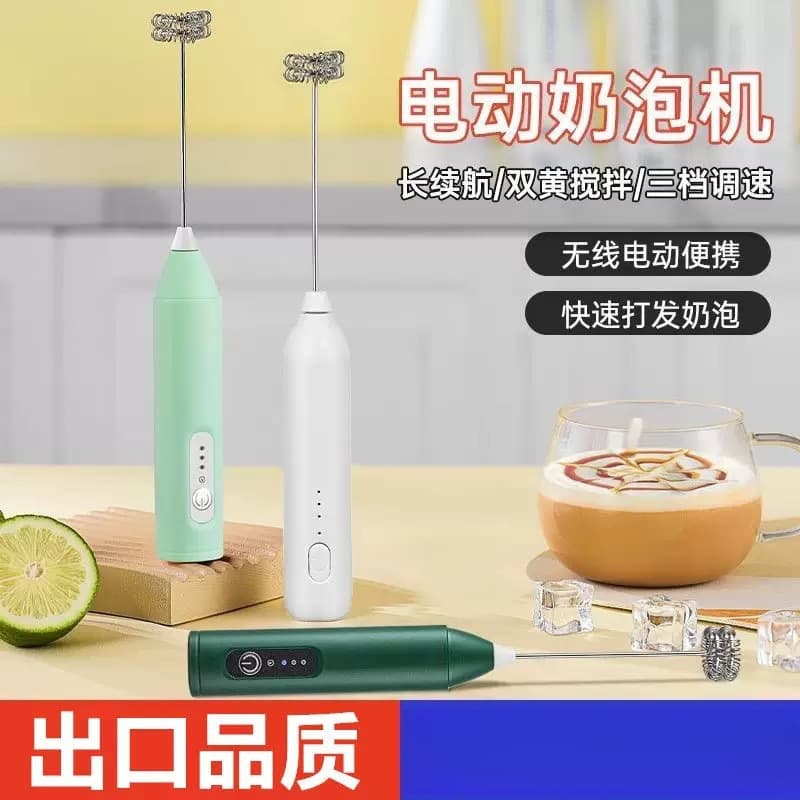 Compact Home Electric Milk Frother, Multi-purpose Whisk and Stirrer for Coffee and Milk
