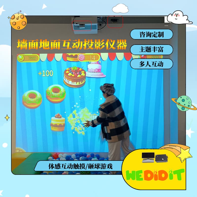 Wall and Floor Interactive Projection Naked-Eye Technology Device for Outdoor and Indoor Escape Room Restaurants Immersive Interactive Games