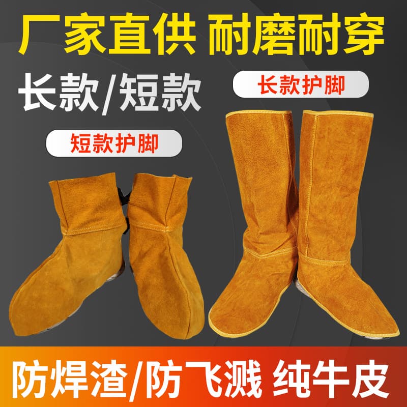 Factory direct wholesale cowhide long/short welder foot guards, wear-resistant thickened fireproof anti-splash leg and foot covers