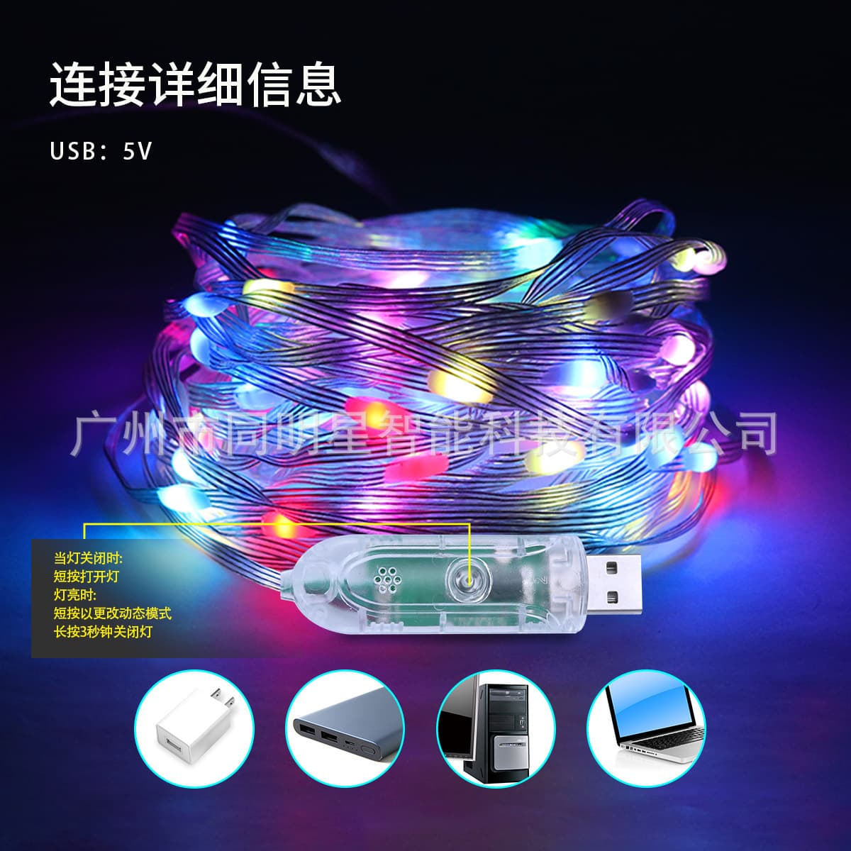 Manufacturer's cross-border new popular light bar lamp with leather cord lamp intelligent magic colorful led controller timing switch