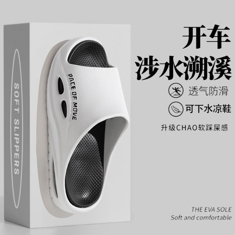 Men's Slippers 2025 New Summer Home Indoor Anti-Slip Wear-Resistant EVA Outdoor Sports Quiet Soft Sole Sandals