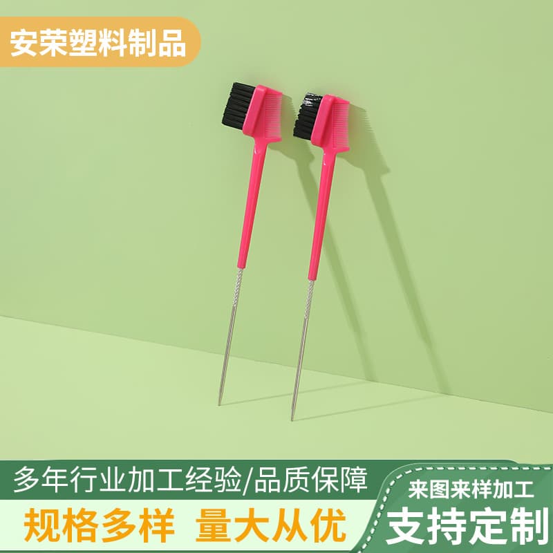 Processed double-ended eyebrow brush, eyelash brush, and hair comb with pins; dual-purpose makeup and styling tool brush with bristle implantation.