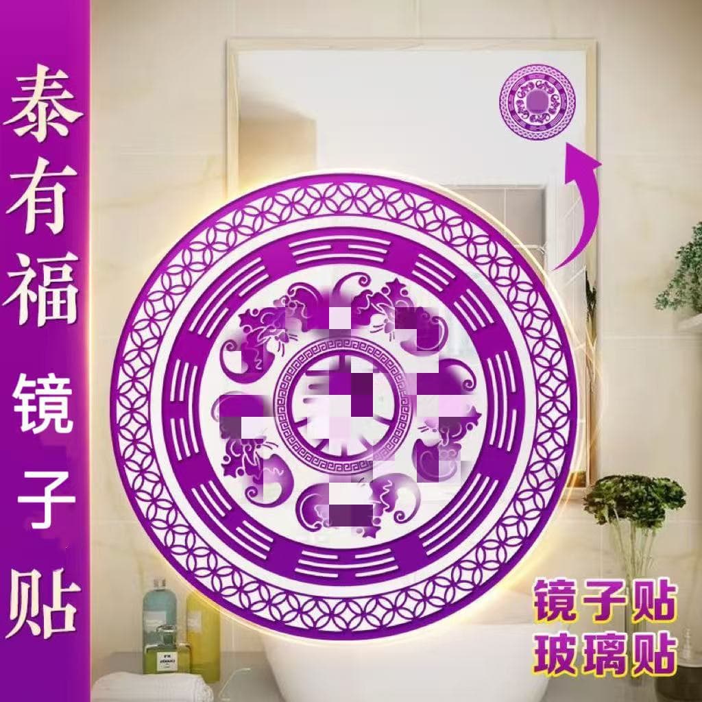 Thai-style lucky mirror stickers solve problems related to mirrors facing cabinet doors, bathrooms, bedrooms, and living rooms, bringing peace, prosperity, and good fortune.