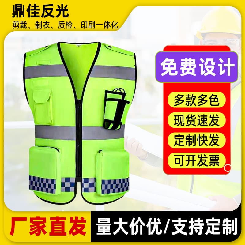 Reflective Vest Oxford Cloth Fishing Net Waterproof Breathable Brightness Reflective Clothing Safety Vest Clothing Wholesale Reflective Vest