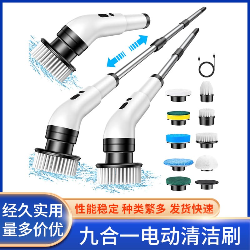 9-in-1 Electric Cleaning Brush, Handheld Kitchen Living Room Bedroom Cleaning Brush, Long Handle Telescopic Electric Brush, Electric Mop