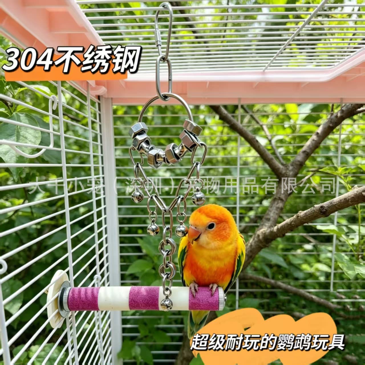 Parrot 304 Stainless Steel Bell Toy, for Sun Conure and Green-Cheeked Conure, Chewing and Entertainment Bird Decoration Hanging, Durable Chew Toy