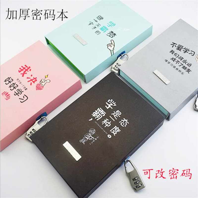 Boxed Starry Sky Locked Diary Korean Creative Kids Elementary School Password Notebook Journal Diary