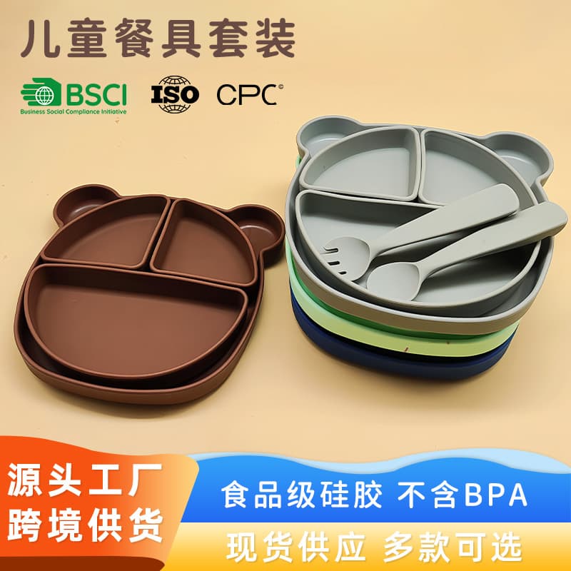 Wholesale Kids Tableware Set Bear Silicone Divided Plate Baby Eating Training Drop-resistant Fork and Spoon Plate