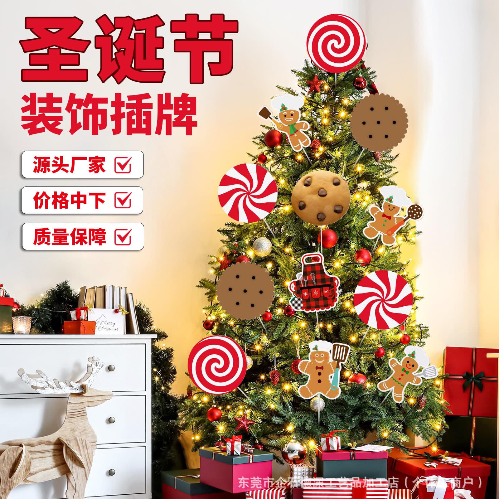 New Christmas Decoration Insert Card Colorful Candy Indoor Decoration Ornament Holiday Party Christmas Tree Decor Prop