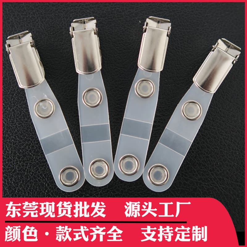 Government Conference Metal Flip-Lid Clips, Hardware Fasteners for Work Credentials, and Exhibition Guest Pass Holders