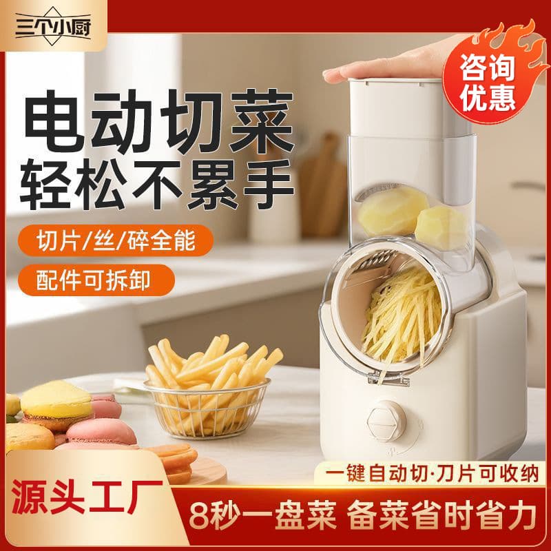 Multifunctional Automatic Vegetable Cutter Kitchen Roller Electric Vegetable Slicer Potato Shredder Grater Tool