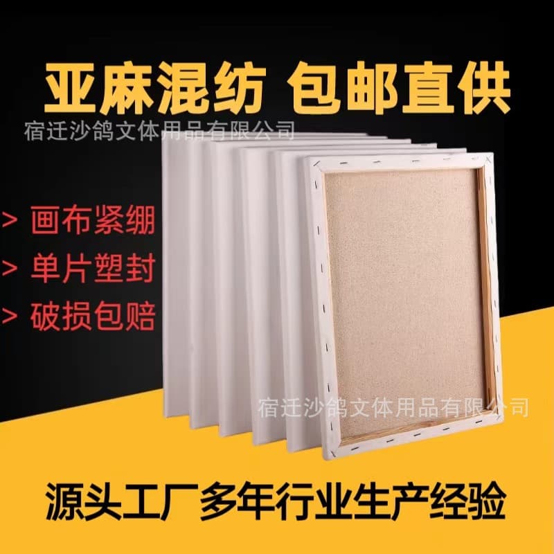 Oil painting frame wholesale acrylic paint oil painting board pure cotton oil painting frame canvas wholesale
