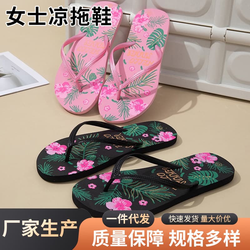 Casual Fashion Sandals 2025 New Women's Flip Flops Home Wear Beach Going out Crossbody Slippers Comfortable Breathable Slip-On