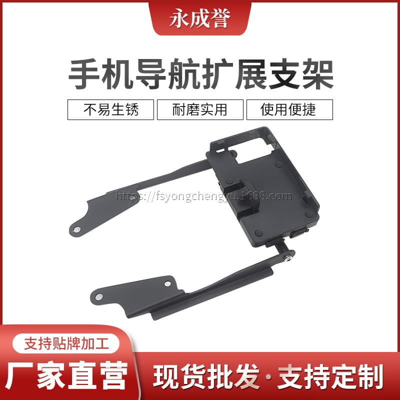 Suitable for Yamaha MT09 Modified Accessories Tracer Tension Version Phone Navigation Extension Phone Mount
