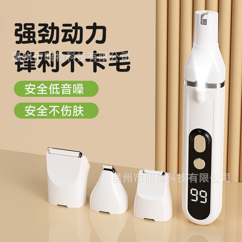 Cross-border Multifunctional 4-in-1 Pet Clipper Dog Grooming Tool Pet Nail Grinder USB Charging Pet Supplies