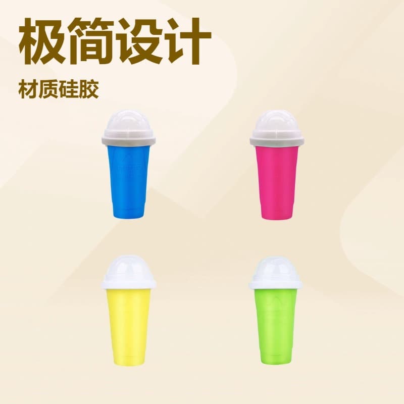 Slushy Cup Creative Summer Portable Thirst-Quenching Silicone Smoothie Cup Ice Cup Viral Squeeze Cup