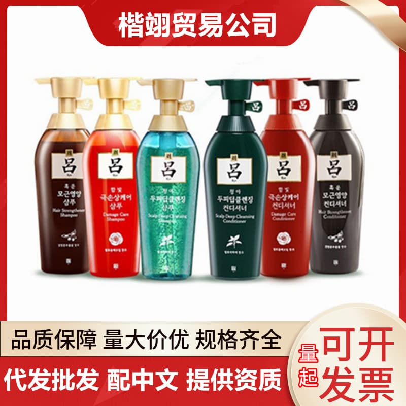 Korean Palm Shampoo and Conditioner Red Palm Blue Palm Green Palm Purple Palm Black Palm Oil Control Anti-Dandruff Itch Relief 400ml