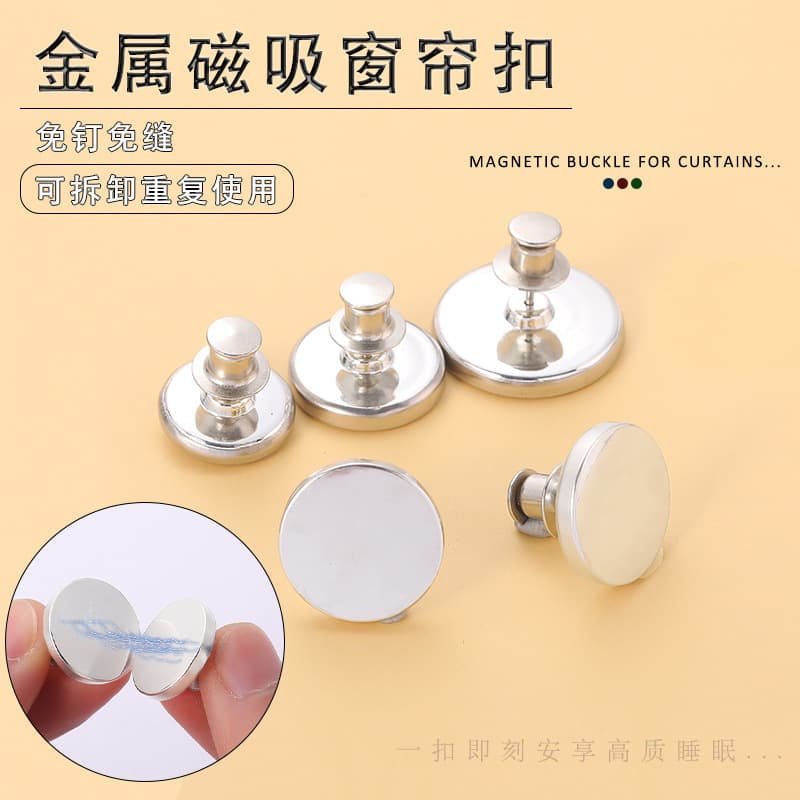 Curtain Magnetic Clips Light-Blocking Paired Clips Strong Magnetic Force Tool-Free Removable Metal Tieback Fasteners