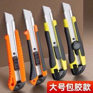 Utility Knife for Express Box Opening, Small Wallpaper Cutter, Large Blade Durable Utility Knife Tool, Small Wallpaper