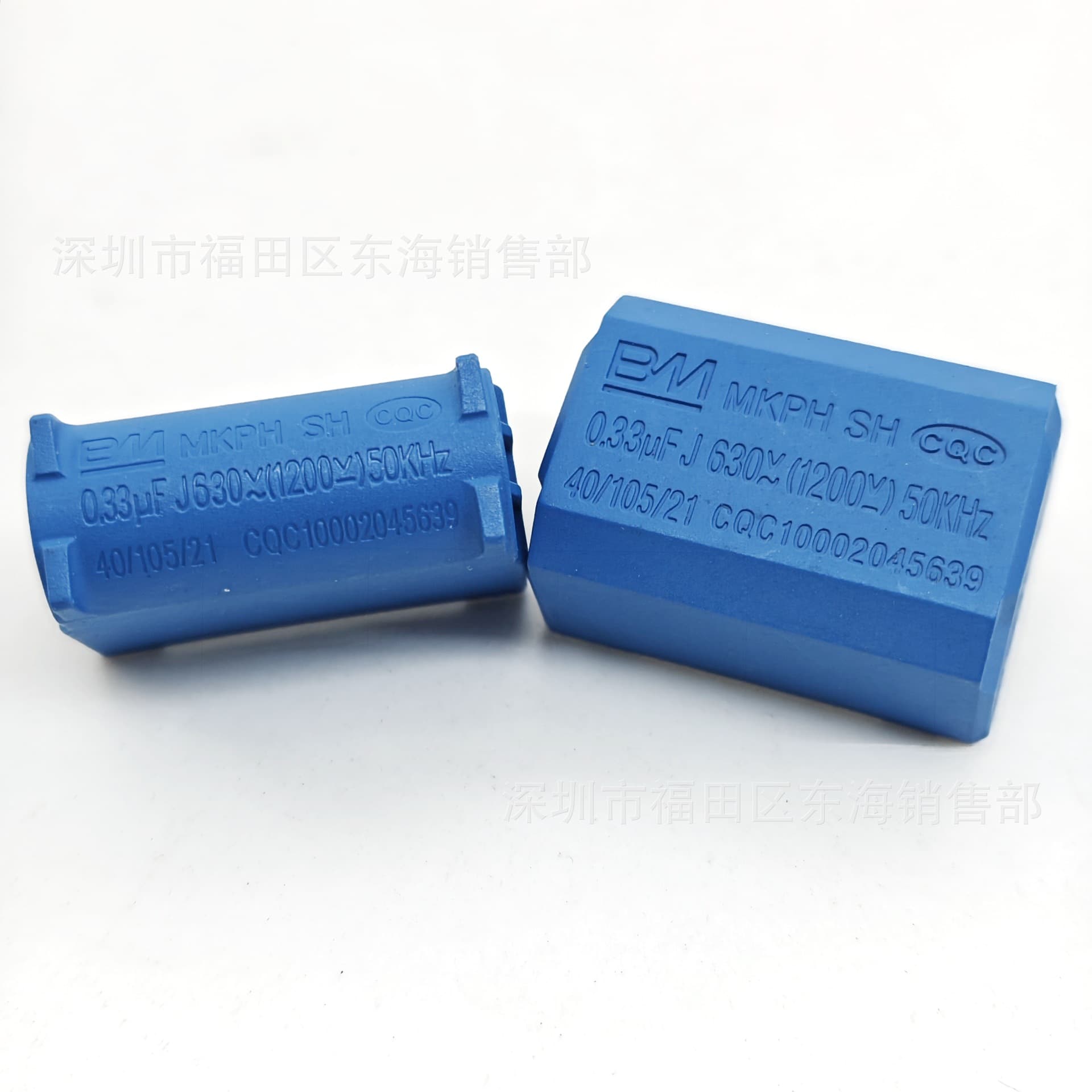 BM MKPH Induction Cooker Capacitor 0.33uF 630V~AC 1200V-DC Vertical/Horizontal