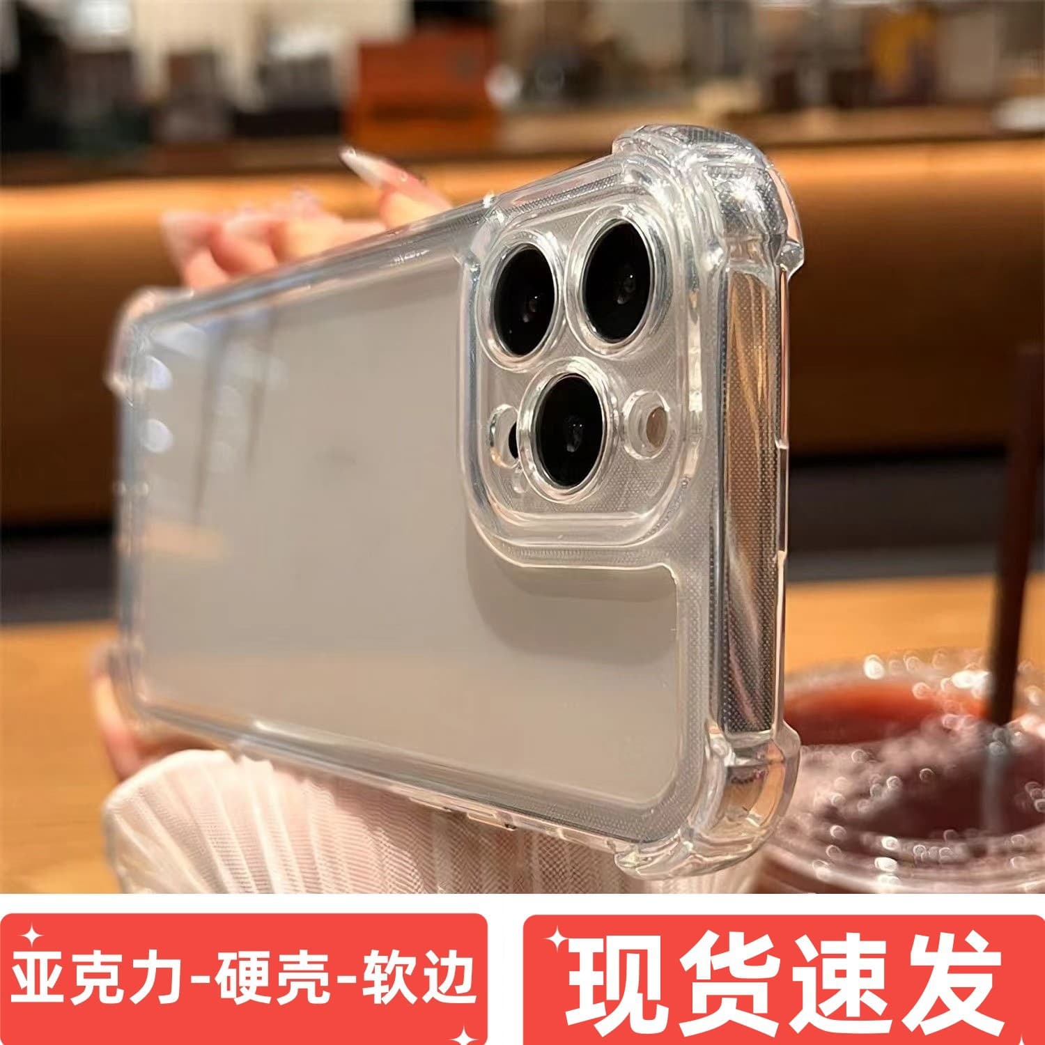 Four-corner acrylic airbag shockproof transparent phone case for iPhone 17 Pro Max, 16, 15, 14 protective case