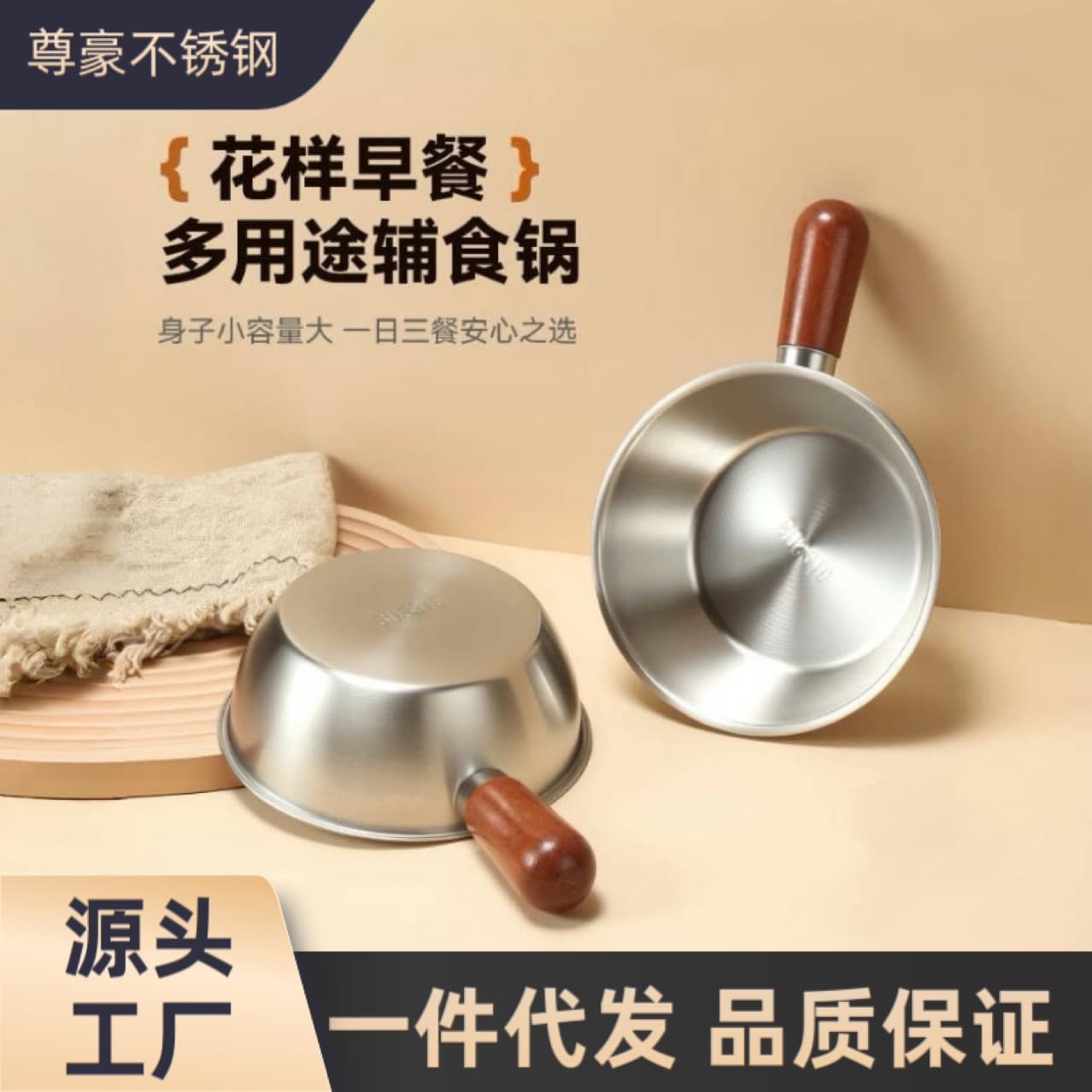 New Thick Stainless Steel Food-Grade Noodle Bowl Hot Oil Pan Salad Bowl with Walnut Wood Handle, Household High-Temperature Resistant