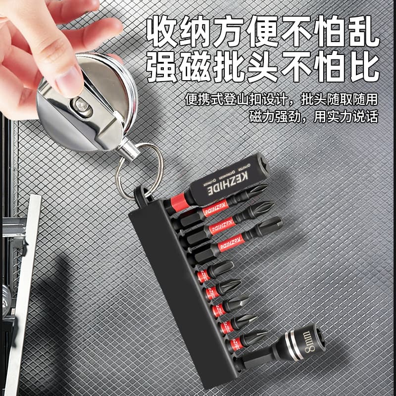 Carabiner Mini Portable Bit Set, High-Altitude Climbing Buckle, Strong Magnetic S2 Steel Screwdriver Bit Combination Kit