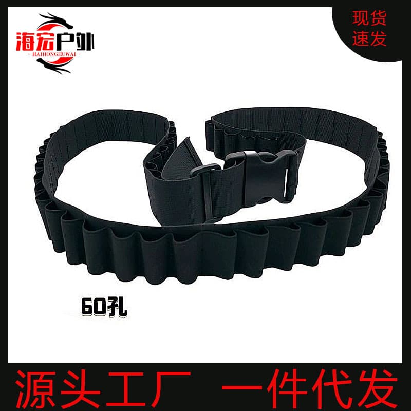 Bullet belt carrier, slant-mounted camouflage hunting shotgun containment belt, portable 60-grid bullet tactical outdoor