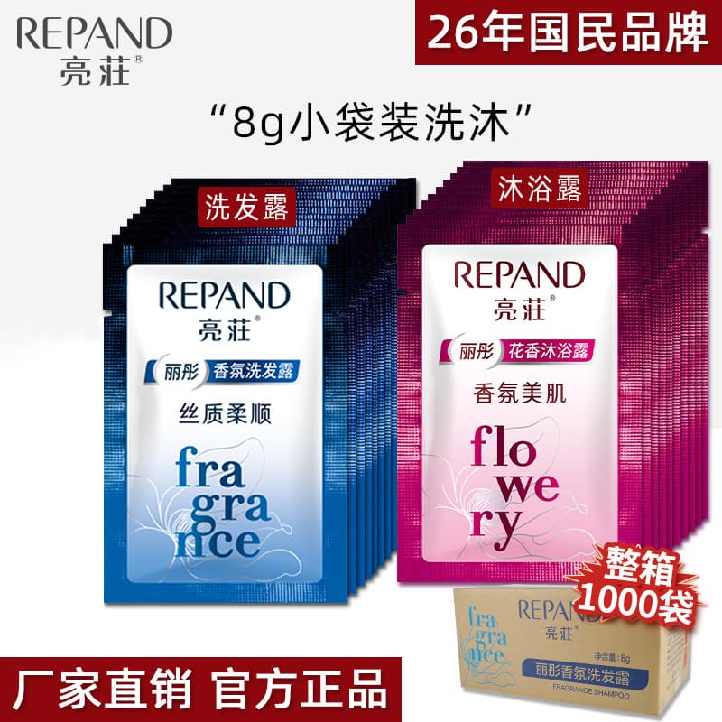 Genuine Bright Brand Sachet Shampoo and Shower Gel, Individually Packaged for Wholesale to Hotels, Guesthouses, and Homestays
