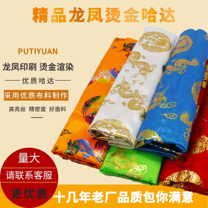 Dragon and Phoenix Eight Auspicious Gold Foil Hada, Five-Color Hada Tibetan Accessories, Scarf Hanging Decor Ethnic Items for Good Fortune