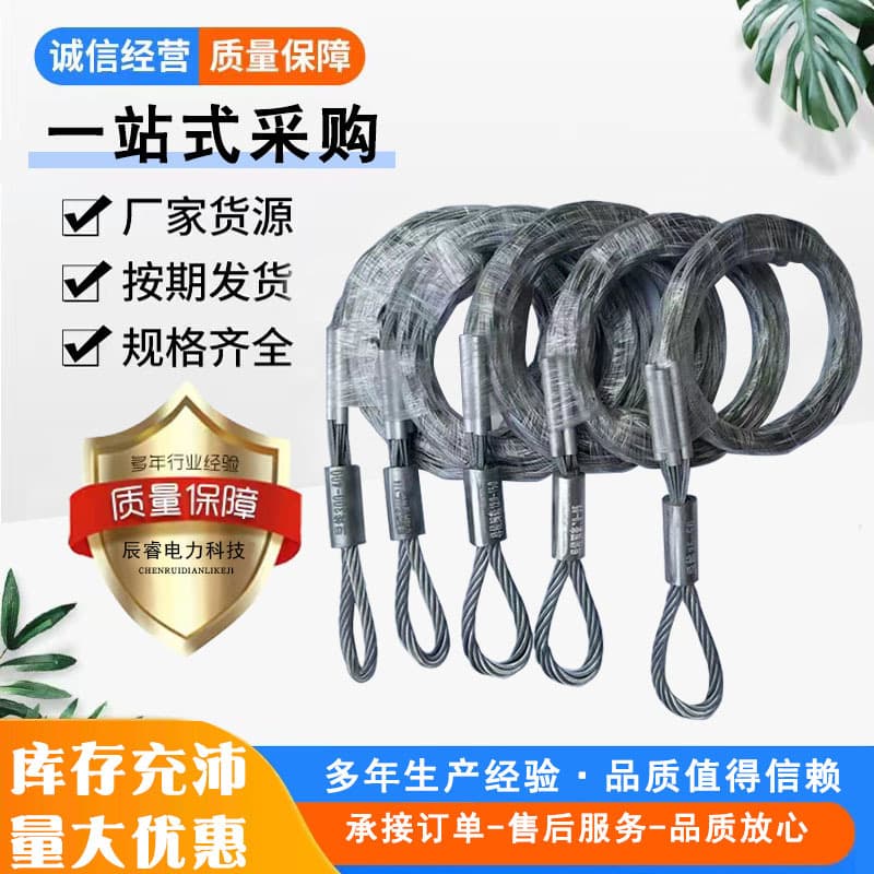 Custom Cable Wire Traction Rope Pulling Line Sock Lifting Sling Rigging In Stock Fast Delivery Safety Protection Polyester Rope
