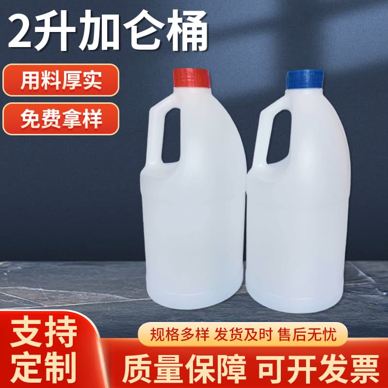 In Stock 2-Liter Gallon Jug Premium Glass Water Bottle 38mm Mouth White Multi-Purpose Handle Gallon Jug Wholesale