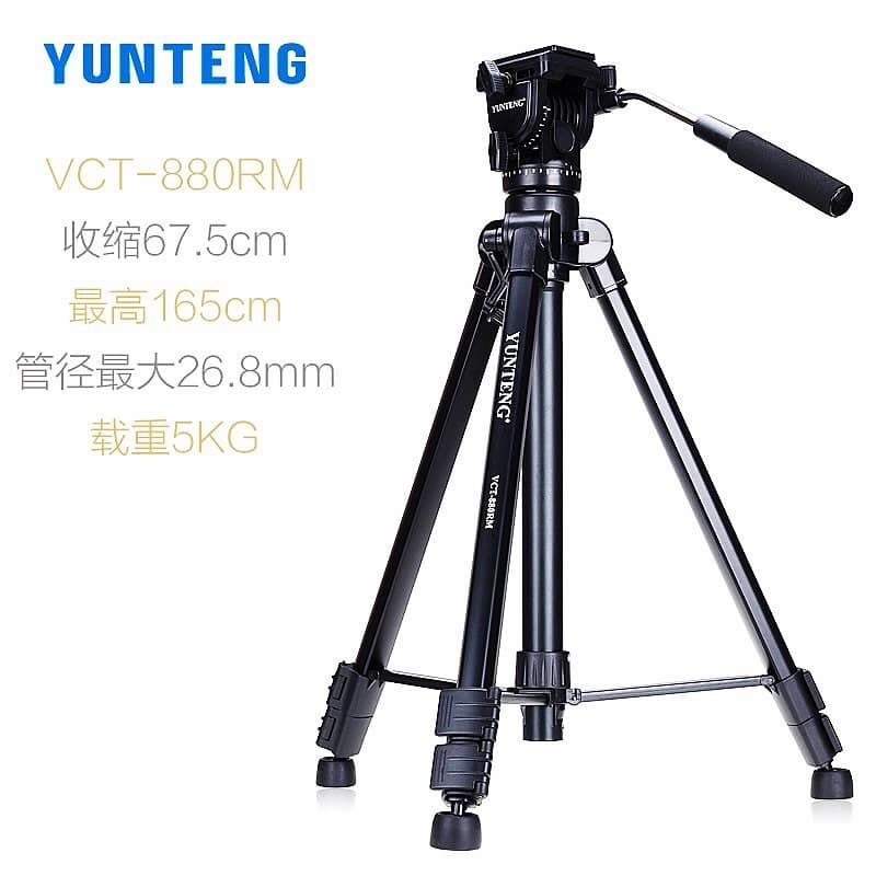 Yunteng 880 998 999 Camera Tripod Head DSLR Camera Micro Film Equipment Video Tripod
