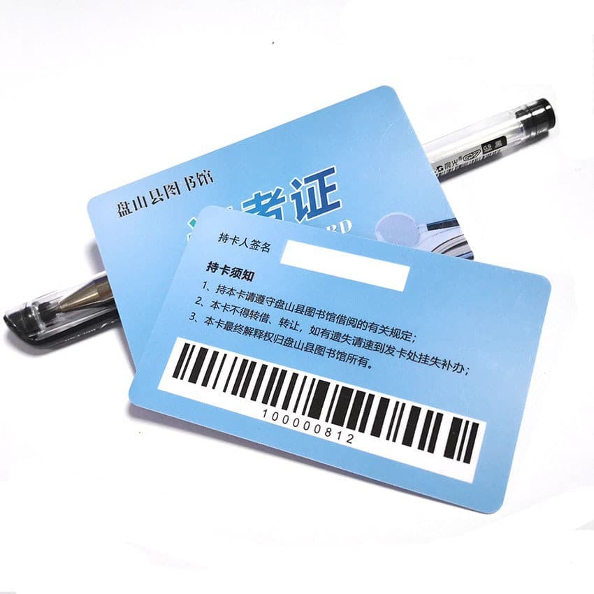 Supply of barcode card manufacturers, PVC production suppliers, Shenzhen factory-made, cross-border bestsellers.