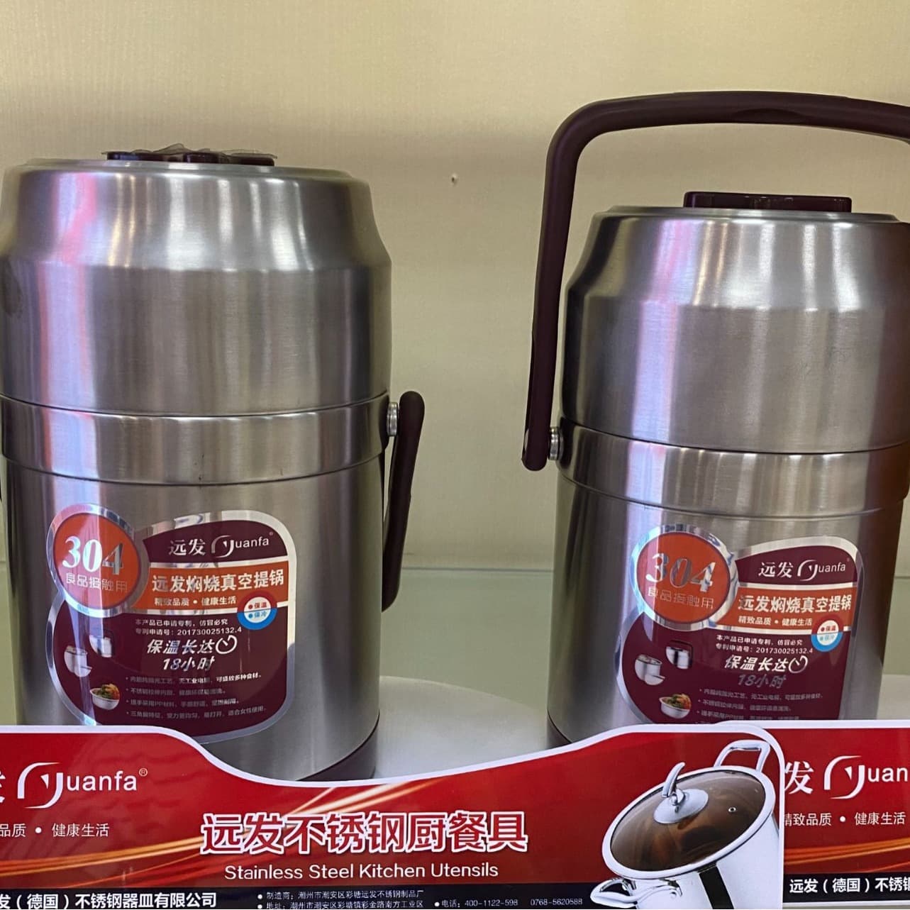 Yuan Fa 304 Insulated Lunch Box for Office and Student Stainless Steel Insulated Bucket Large Capacity Meal Carrier Ultra-Long Bento Box with Handle