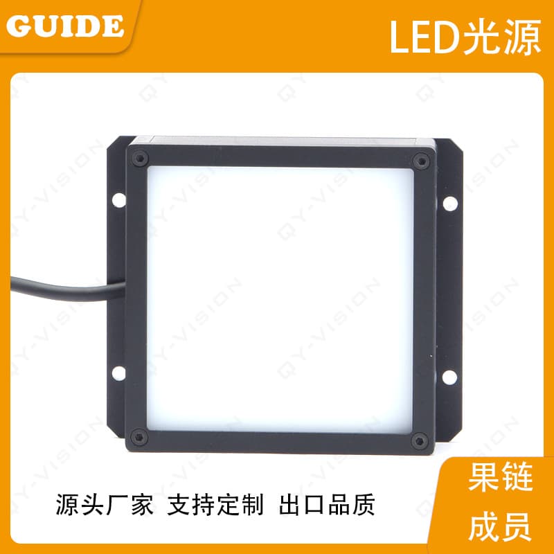 Industrial machine vision backlight small size illumination area 60x60mm contour defect detection high brightness