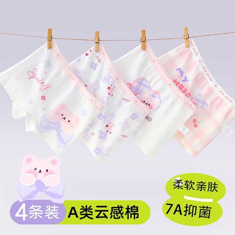 Girls' Cotton Underwear Class A Cotton Baby Children's Boxer Briefs Shorts for Girls Big and Medium Kids Four-Corner Pants No Wedgie