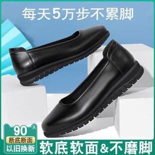 Soft Leather Soft Sole Work Shoes Women Black Flat Soft Sole Round Toe Slip-Resistant Waterproof Women Shoes Kitchen Professional Office Shoes