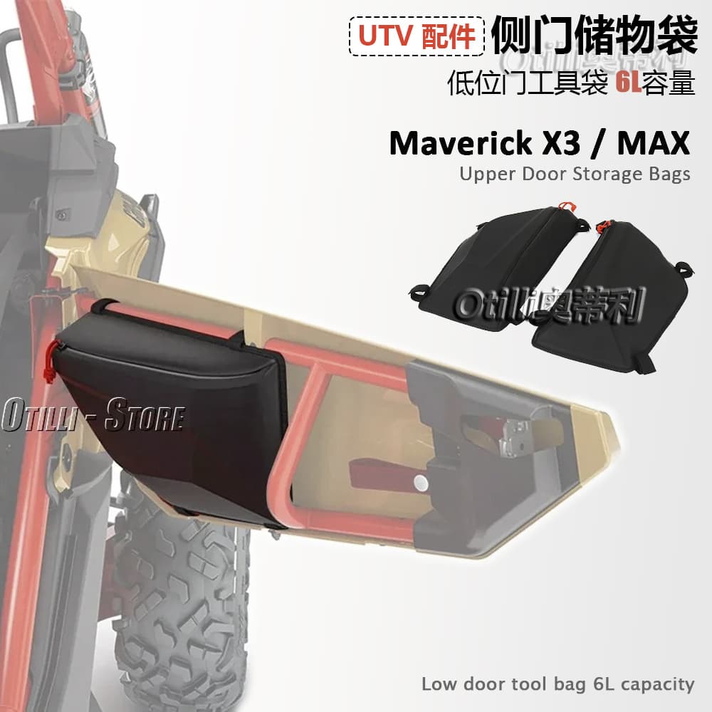 Can-Am Maverick MAX Tool Bag Side Storage Pouch UTV Off-Road Sand Motorcycle Accessories