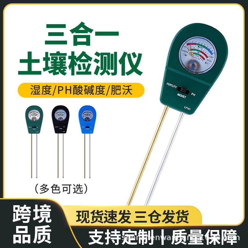 3-in-1 Soil Fertility Meter for Farmland Moisture Content, Bonsai Humidity, and pH Sensor