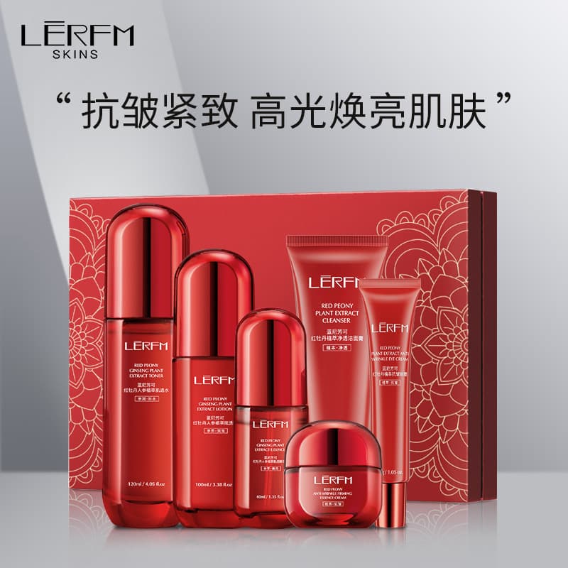 Lan Ni Fang Ke Genuine Red Peony Set Box for Firming, Anti-Wrinkle, Hydration, Moisturizing, Antioxidant, and Brightening Skincare