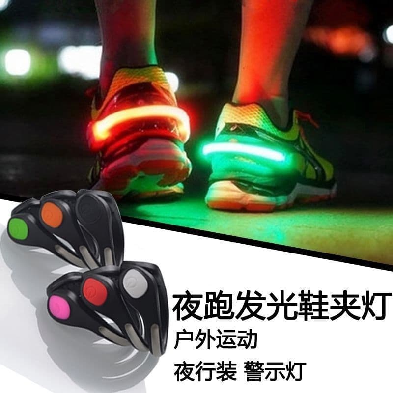 LED Light-up Shoe Clip Outdoor Night Running Cycling Safety Warning Shoe Light Flashing Street Dance Shoe Clip Light Running Light