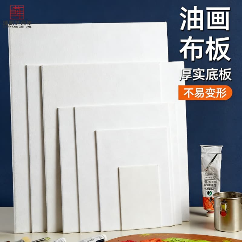 Free shipping oil painting board 3mm canvas board cotton art studio special practice portable sketching oil painting board